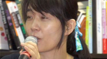 Han Kang